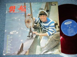画像1: 井沢八郎 HACHIRO IZAWA - 男船 OTOKOBUNE / 1960's JAPAN ORIGINAL RED WAX Vinyl Used LP 