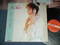 小山茉美 MAMI OYAMA -  ゆ・れ・て YU RE TE / 1982 JAPAN ORIGINAL Used LP  With OBI 