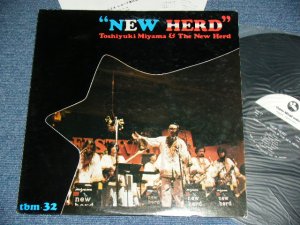 画像1: 宮間利之とニュー・ハード TOSHIYUKI MIYAMA & THE NEW HERD - ニュー・ハード NEW HERD / 1974 JAPAN ORIGINAL Used LP 
