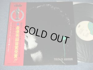 画像1: 本田竹曠トリオ TAKEHIRO HONDA - THIS IS HONDA / 1972 JAPAN ORIGINAL Used LP  With OBI 