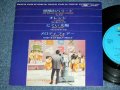 ステージ１０１ STAGE 101 (ヤング１０１ YOUNG 101)- 怪獣のバラード KAIJU NO BA;LLAD / 1970's JAPAN ORIGINAL 7" EP