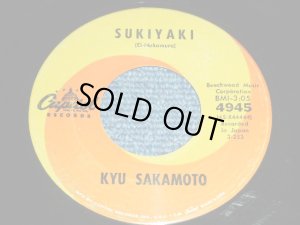 画像1: 坂本　九　SAKAMOTO KYU - 上を向いて歩こう　SUKIYAKI  : UE O MUITE ARUKOU 　/ 1962  AMERICA  ORIGINAL Used  7" シングル