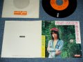 古谷和秀 KAZUHIDE FURUYA - プロポーズの仕方教えてください PROPOSE NO SHIKATA OSIETEKUDASAI  / 1972 JAPAN ORIGINAL Used  7" Single 