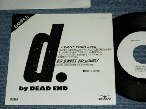 画像1: デッド・エンド DEAD END - I WANT YOUR LOVE / 1991 JAPAN ORIGINAL PROMO ONLY Used 7"Single
