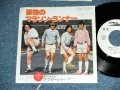 高石ともや＆ザ・ナターシャ・セブン TOMOYA TAKAISHI & THE NATARSHER SEVEN - 孤独のマラソン・ランナー KODOKU NO MARATHON RUNNER / 19777 JAPAN ORIGINAL White Label Promo  Used 7" Single 