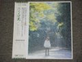はしだのりひこ NORIHIKO HASHIDA - たとえば光 TATOEBA HIKARI / 1970's  JAPAN ORIGINAL WHITE Label PROMO  Used LP With OBI 