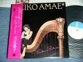 天江恵子 KEIKO AMAE -　スモーキン・プレリュード  SMOKIN' PRELUDE / 1981 JAPAN ORIGINAL Used LP 
