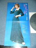 日吉ミミ MIMI HIYOSHI - 男と女のお話　日吉ミミの世界 OTOKO OT ONNA NO OHANASHI : HIYOSHI MIMI NO SEKAI  / 1960'S JAPAN ORIGINAL Used LP
