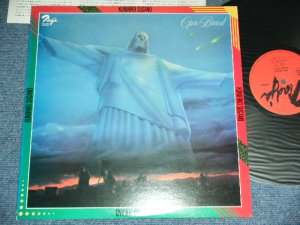 画像1: 菅野　邦彦 KUNIHIKO SUGANO - オーパ！ブラジル OPA! BRASIL  / 1978 JAPAN ORIGINAL Used LP 