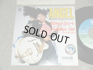 画像1: エンジェル ANGEL - 恋ノキャットストリート KOI NO CAT STREET / 1987 JAPAN ORIGINAL PROMO Used 7"Single