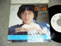 あんべ光俊 MITSUTOSHI ANBE (of 飛行船 HIKOUSEN ) - 甘い夜 AMAI YORU / 1978 JAPAN ORIGINAL White Label PROMO  Used 7" Single 