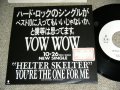 VOW WOW - HELTER SKELTER ( Cover of THE BEATLES Song ) / 1988 JAPAN ORIGINAL White Label PROMO & PROMO Only Jacket  Used 7" Single 