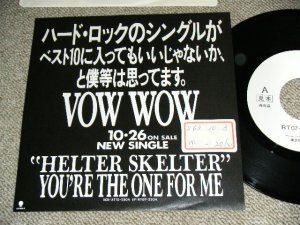 画像1: VOW WOW - HELTER SKELTER ( Cover of THE BEATLES Song ) / 1988 JAPAN ORIGINAL White Label PROMO & PROMO Only Jacket  Used 7" Single 