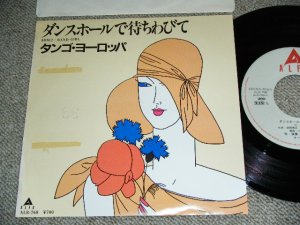 画像1: タンゴ・ヨーロッパ TANGO EUROPE - ダンス・ホールで待ちわびて DANCE HALL DE MACHIWABITE  / 1983 JAPAN ORIGINAL PROMO Used 7" Single 