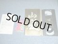山嵐 YAMAARASHI - 未体験ゾーンTOUR '99 MITAIKEN ZONE TOUR '99 / 1999 JAPAN ORIGINAL  Used VIDEO 