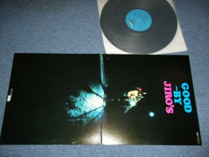 画像1: ジローズ JIRO'S - サヨナラ・コンサートGOOD-BY / 1971 JAPAN ORIGINAL Used LP 