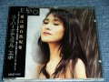 エポ EPO - SUPER NATURAL  / 1989 JAPAN ORIGINAL Used CD With OBI 