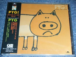 画像1: PYG ( 沢田研二 &　萩原健一 KENJI 'JULIE' SAWADA &  KENICHI HAGIWARA )  - PYG! ( ORIGINAL FIRST ALBUM )  / 1994 JAPAN Brand New SEALED CD 