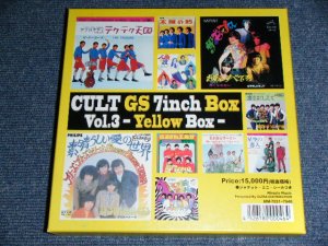 画像1: V.A. OMNIBUS - カルト　ＧＳ７インチ・ボックス VOL.3 CULT GS 7 inch BOX VOL.3 - YELLOW BOX -  / JAPAN REISSUE BRAND NEW 7" シングル 10 TITLES Box Set 