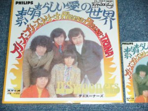 画像1: デ・スーナーズ D'SWOONER'S - 素晴らしい愛の世界 WONDERFUL WORLD OF LOVE  / 1998? JAPAN REISSUE BRAND NEW 7" シングル