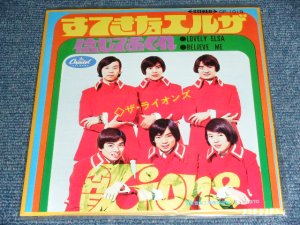 画像1: ザ・ライオンズ THE LIONS - すてきなエルザ LOVELY ELSA / 1998? JAPAN REISSUE BRAND NEW 7" シングル