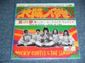 ミッキー・カーティスとザ・サムライズ MICKY CURTIS & THE SAMURAIS - 太陽のパタヤ TAIYO NO PATAYA  / 1998? JAPAN REISSUE BRAND NEW 7" シングル