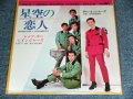 ザ・レインジャーズ THE RANGERS -  星空の恋人 HOSHIZORA NO  / 1998? JAPAN REISSUE BRAND NEW 7" シングル