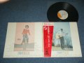 本田路津子RUTSUKO HONDA - 秋でもないのに SINGS EVERGREEN FOLK HITS  / 1970's JAPAN ORIGINAL Used LP With OBI 