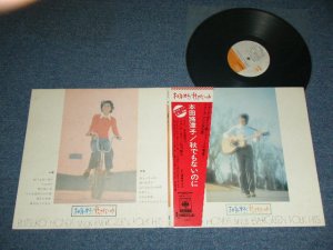 画像1: 本田路津子RUTSUKO HONDA - 秋でもないのに SINGS EVERGREEN FOLK HITS  / 1970's JAPAN ORIGINAL Used LP With OBI 