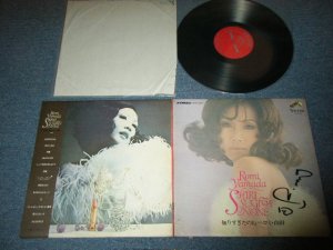 画像1: ロミ山田 ROMI YAMADA -  知りすぎたのねSHIRI SUGIYANONE ( 直筆サイン入り　ジャケット　With AUTO GRAPHED SINGED )  / 1968  JAPAN ORIGINAL Used LP 