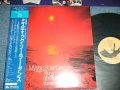 三木敏悟＆インナー・ギャラクシー・オーケストラ　BINGO MIKI and INNER GALAXY ORCHESTRA -  ミスティック・ソーラー・ダンス MYSTIC SOLAR DANCE / 1981 JAPAN ORIGINAL Used LP With OBI 