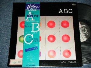 画像1: 高瀬アキAKI TAKASE - ABC  /  1982? JAPAN ORIGINAL Used LP With OBI 