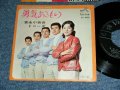 吉永小百合 SAYURI YOSHINAGA トニーズ   - 勇気あるもの YUKI ARUMONO / 1966  JAPAN ORIGINAL Used LP With OBI