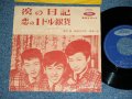 スリー・ファンキーズTHREE FUNKIES - 涙の日記 LOST LOVE  / 1960's JAPAN  ORIGINAL Used 7" Single