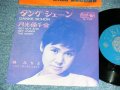 梓　みちよ MICHIYO AZUSA - ダンケ・シェーン DANKE SCHEON ( Ex/Ex )  / 1964  JAPAN ORIGINAL Used 7" Single 