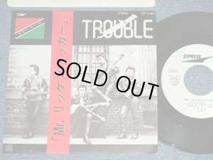 画像1: トラブル TROUBLE - Mr.リッケンバッカー Mr.RICKENBACKER / 1982 JAPAN ORIGINAL White Label PROMO Used  7"Single