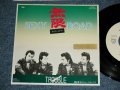 トラブル TROUBLE - 無限 セクシー・ロード MEGEN SEXY ROAD / 1982 JAPAN ORIGINAL White Label PROMO Used  7"Single