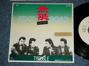 画像1: トラブル TROUBLE - 無限 セクシー・ロード MEGEN SEXY ROAD / 1982 JAPAN ORIGINAL White Label PROMO Used  7"Single
