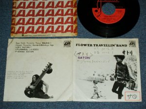 画像1: フラワー・トラヴェリン・バンド　FLOWER TRAVELLIN' BAND - SATORI Part 2 / 1971 JAPAN ORIGINAL Used 7" Single 