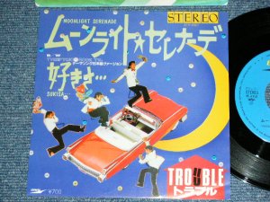 画像1: トラブル TROUBLE - ムーンライト・セレナーデ MOONLIGHT SERENADE / 1984 JAPAN ORIGINAL Used  7"Single