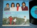 はしだのりひことエンドレス　NORIHIKO HASHIDA & ENDLESS - 嫁ぐ日 TOTSUGU HI / JAPAN ORIGINAL Used  7" SINGLE 