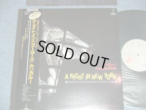 画像1: カンガルー KANGAROO - A NIGHT IN NEW YORK  / 1986 JAPAN ORIGINAL Used LP With OBI 