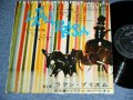 鈴木庸一とラテン・カンパニオン YOICHI SUZUKI & LATIN CONPANION - ラテン・プリズム　第４集 LATIN PRISOM VOL.4 / 1960  JAPAN ORIGINAL Used 10" LP 