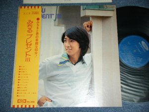 画像1: 城みちる MICHIRU JO - みちるプレゼントIII 3 MICHIRU PRESENT III ／ EARLY to MID 1970's  JAPAN ORIGINAL Used LP With OBI 