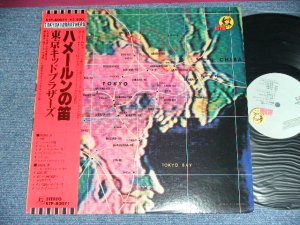 画像1: 東京キッド・ブラザーズ TOKYO KID BROTHERS - ハメルーンの笛 HAMEROON NO FUE( Ex+/Ex+++,MINT- )  / 1970's JAPAN ORIGINAL Used  LP With OBI 