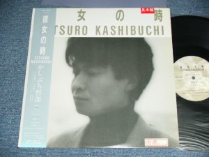 画像1: かしぶち哲郎 TETSURO KASHINUCHI - 彼女の時 KANOJO NO TOKI / 1985 JAPAN ORIGINAL PROMO Used LP With OBI 