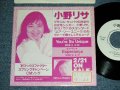 小野リサ ONO LISA - ユア・ソウ・ユニーク YOU'RE SO UNIQUE  ( sings BRAZILIAN on BOTH ISDE ) / 1989 JAPAN PROMO ONLY Used 7" Single シングル