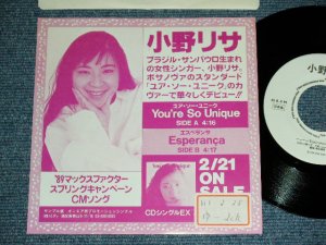 画像1: 小野リサ ONO LISA - ユア・ソウ・ユニーク YOU'RE SO UNIQUE  ( sings BRAZILIAN on BOTH ISDE ) / 1989 JAPAN PROMO ONLY Used 7" Single シングル