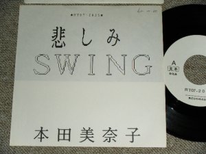 画像1: 本田美奈子 MINAKO HONDA - 悲しみSWING  KANASHIMI SWING / 1987 JAPAN ORIGINAL White Label PROMO & PROMO Only Custom Jacket  Used  7"Single