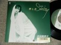 本田美奈子 MINAKO HONDA - 悲しみSWING  KANASHIMI SWING / 1987 JAPAN ORIGINAL PROMO Used  7"Single